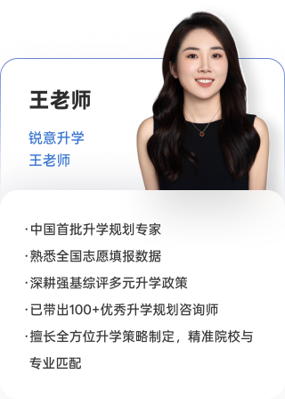 王文瑾