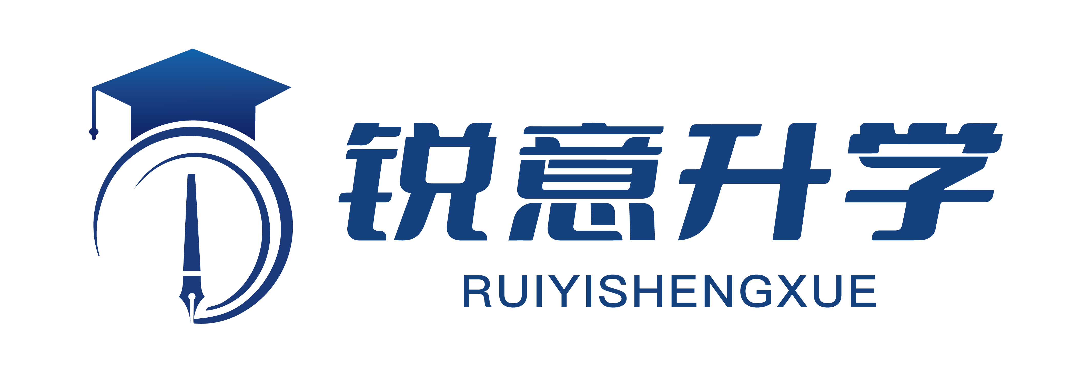 锐意升学